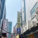 이모네설렁탕 이미지