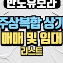 해가뜨면공인중개사사무소 이미지