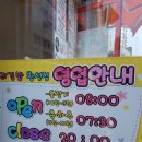 우리들김밥 이미지