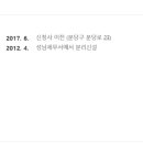 분당-277 이미지