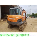 두산볼보로 이미지