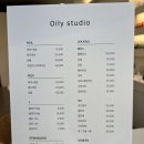 오일리 이미지