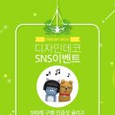 데코디자인그룹