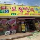 명걸축산 네이버블로그