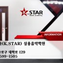 K실용음악학원 이미지