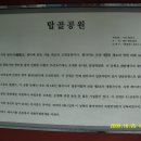 41호공원 이미지