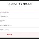 만이갈비 이미지