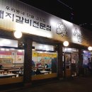 삼구공(아산점) 이미지