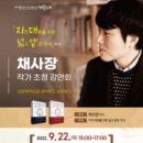해운대인문학도서관 이미지