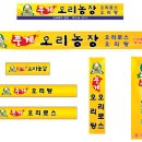 풍계농장 이미지