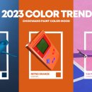 조광페인트 이미지