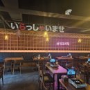 도쿄시장 수원역점 이미지