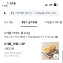 라바게트 이미지