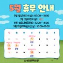 삼성이앤혁의원 이미지