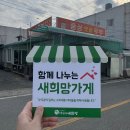 풍성맷돌두부 이미지