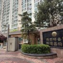 이마트24 의왕점 이미지