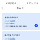 앱패널 이미지