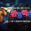 월드 콘텐츠 이미지