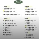 씨씨알 수제맥주 피자 하이볼 사당 술집 후기