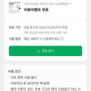 [전주 찡뷰티] 블랙헤드 모공디톡스 물방울 리프팅 피부관리 에스테틱샵