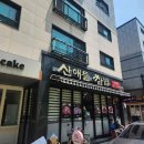 대창쌀상회 이미지