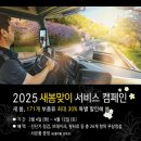 새봄코리아