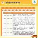 애니카랜드 연암점 네이버블로그