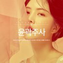 곽피부과의원 이미지