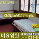 김포다올요양병원 네이버블로그
