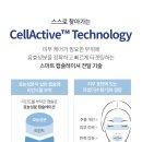 ﻿애터미 ‘앱솔루트 셀랙티브 스킨케어’ 이미지