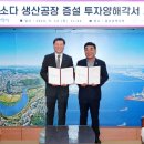 청화산업 이미지