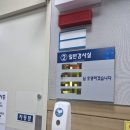 정안상사 | 32개월 내사시 아기 건국대 신현진교수님 진료 수술 예약