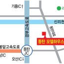 부영하우스 A 이미지