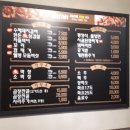 마당쇠 돼지갈비 이미지