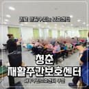 그린약국 | 대구주간보호 센터 추천 청춘재활주간보호센터 상담 후기