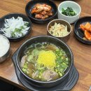 가경터미널시장 | 청주 가경터미널시장 맛집 어상천 스지 가득 들어있는 곰탕