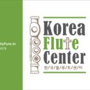 [공부합시다] Flute 에 대하여... 이미지