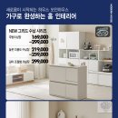 하우스8.22 이미지