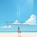 파타야 이미지