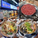 민정해물식당 이미지