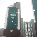 이상공인중개사사무소 이미지