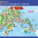 서울마리나리조트 이미지