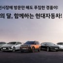 (주)인포가이드코리아 이미지
