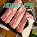 구판장식당 이미지