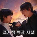리얼라이즈컴퍼니