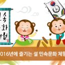 광주광역시립민속박물관 이미지