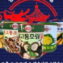 풍년상사 이미지
