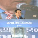 제29회 수원음식문화박람회 이미지