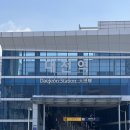 선심당 | 대전 혼자서 여행 ! 인스타에 유명한 곳 관광명소 직접 다녀본 후기