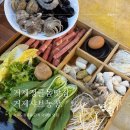 1463 | 거제 정글돔 맛집 거제샤브농장 해물샤브샤브 즐기기 키즈룸O